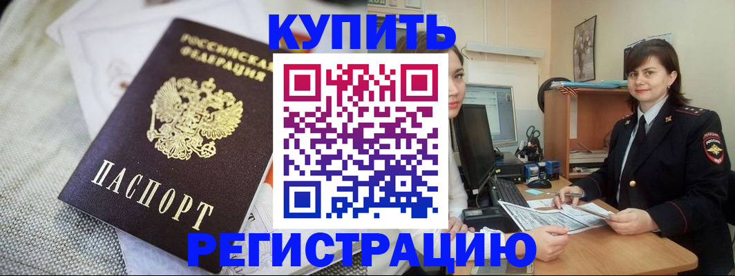 форма 3 в Наро-Фоминске