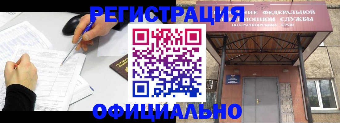 форма 3 в Наро-Фоминске