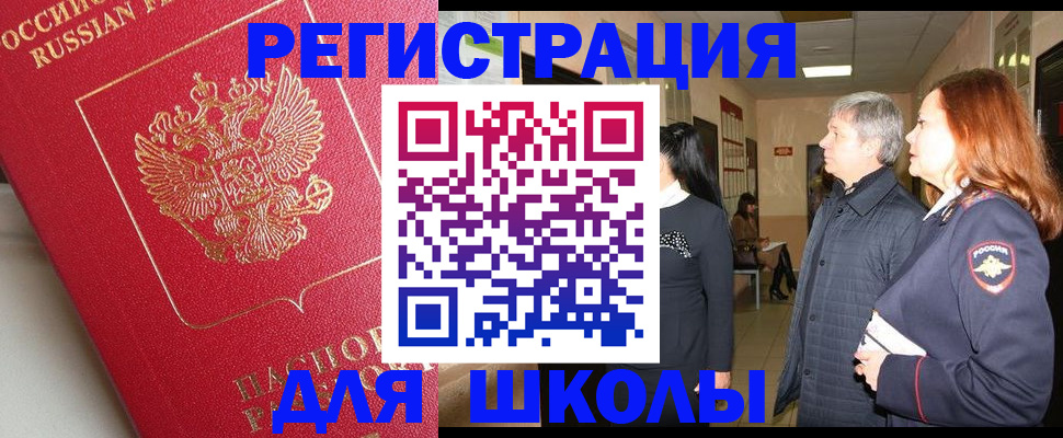 пропишу в квартире в Наро-Фоминске